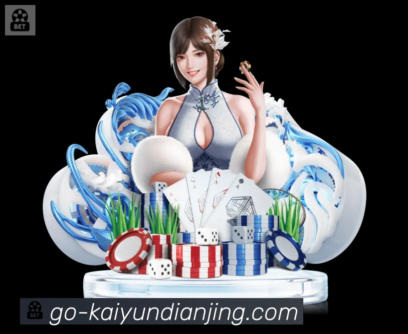 开云电竞发展历程