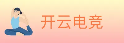 开云电竞 logo
